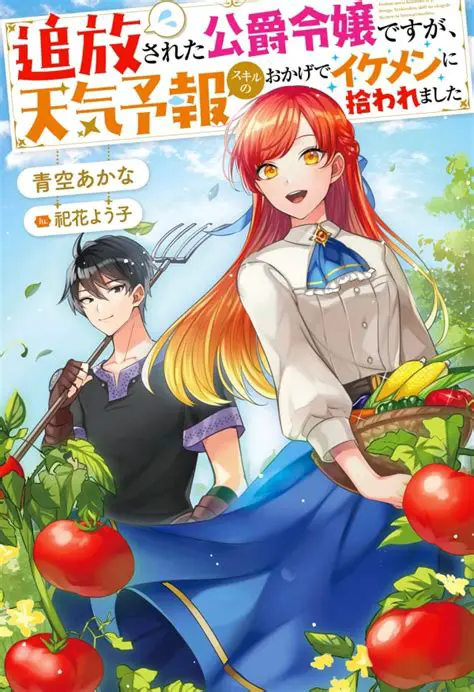 明日の天気予報：最新情報と知っておくべきこと - あなたの日常をサポート