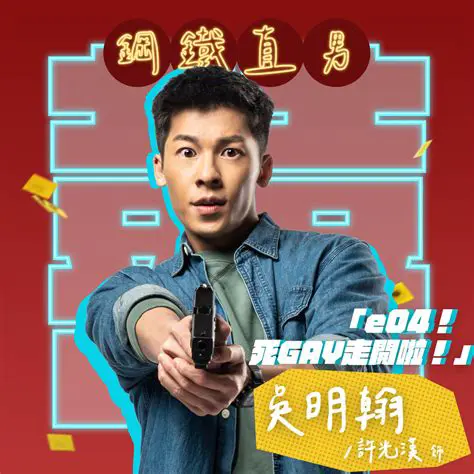 博尔顿最新动态：深入分析本地新闻与事件