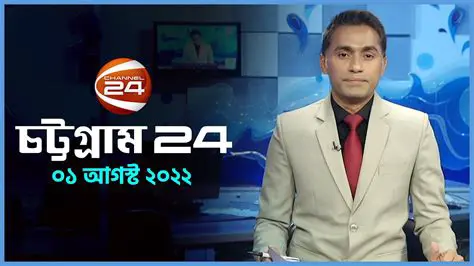 Channel 24 Chittagong News Today Live: Breaking Updates and Comprehensive Coverage