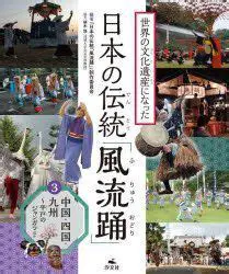 エバース: 日本の伝統と革新を融合させたサステナブルな未来への展望
