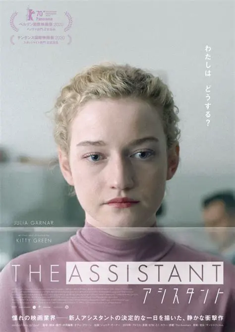 Unveiling the World of Executive Assistant Movie 2014: A Cinematic Deep Dive
