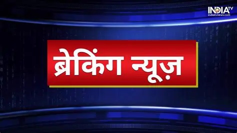 Latest iKashmir News in Hindi: Updates, Analysis, and Perspectives