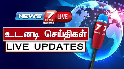 India-Pakistan Relations Today: Live Updates & Expert Analysis in Tamil