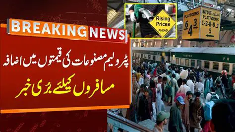 INHRA News: Breaking Developments and Urgent Updates Unveiled