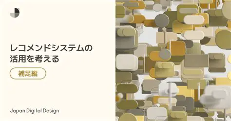 Ipsism.co.jp: Unveiling the Secrets of Japan's Premier Digital Design Studio