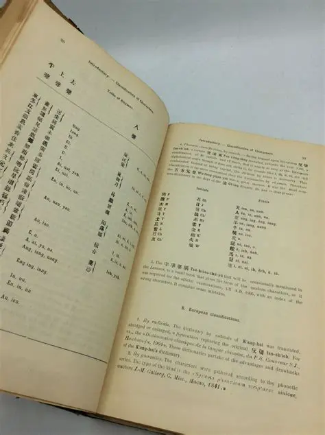 Unveiling the Roots: The Fascinating Iwata Name Origin