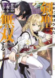 城内 実：日本の政治を牽引するベテラン議員の軌跡と未来