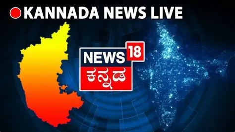 Kannada News Channel Live: Your Ultimate Guide to Real-Time Karnataka Updates