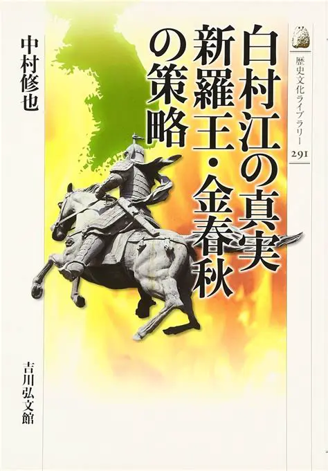 金（きん）の輝き：その魅力、歴史、そして未来を掘り下げる