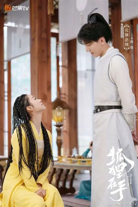 Miss Fox Chinese Drama 2022 Episode 4: Unraveling Deceptions and Fates