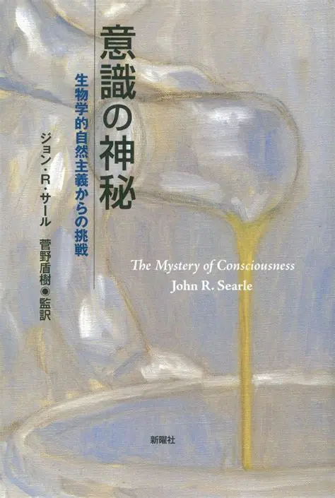 流れ星の神秘：宇宙からの贈り物とその魅力