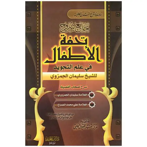 Nba: Kifahiyat al-mubahat al-qawiya wa al-tahdiyyat fi 'alam al-kurat al-salat