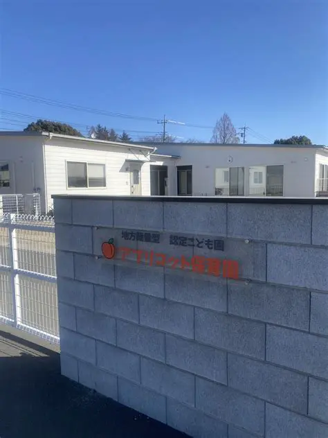 【太田市】自然、歴史、グルメを堪能！群馬県太田市の魅力を徹底解説