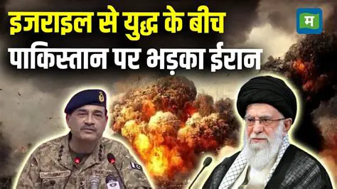 Pakistan-Iran Tensions: Latest News and Developments in Hindi
