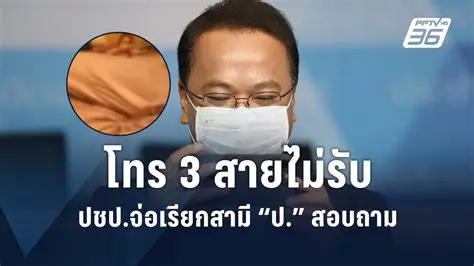 PPTV Sesekbcsese: Exploring the Depths of a Unique Online Phenomenon