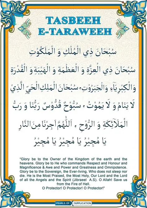 ترتيب دوري أبطال أوروبا: آخر التحديثات، الفرق المتنافسة، والتوقعات