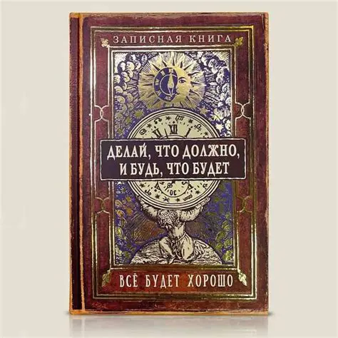 Увлекательное дело: Все, что вам нужно знать о сложной юридической практике