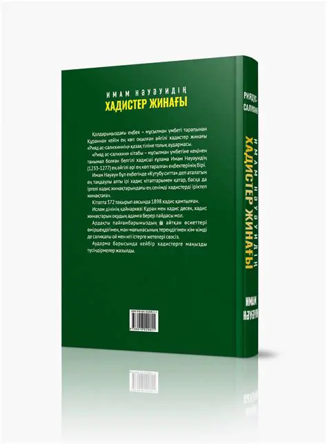 Жаңалықтар Әлемі: Бүгінгі Күннің Ақпараттық Көрінісі